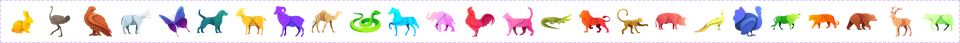 Τα 25 ζώα του παιχνιδιού – Jogo Do Bicho
